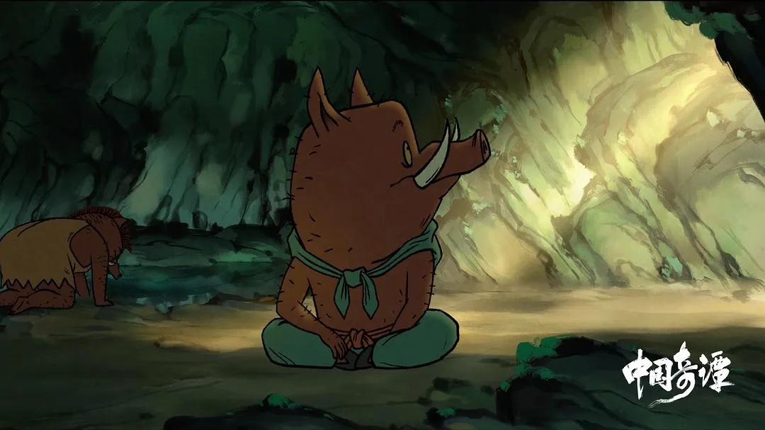 终于离开浪浪山，小妖怪，行路难