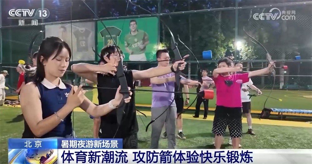 在博物馆学知识、去公园探索自然、来一场户外运动 暑期夜游乘“热”而上