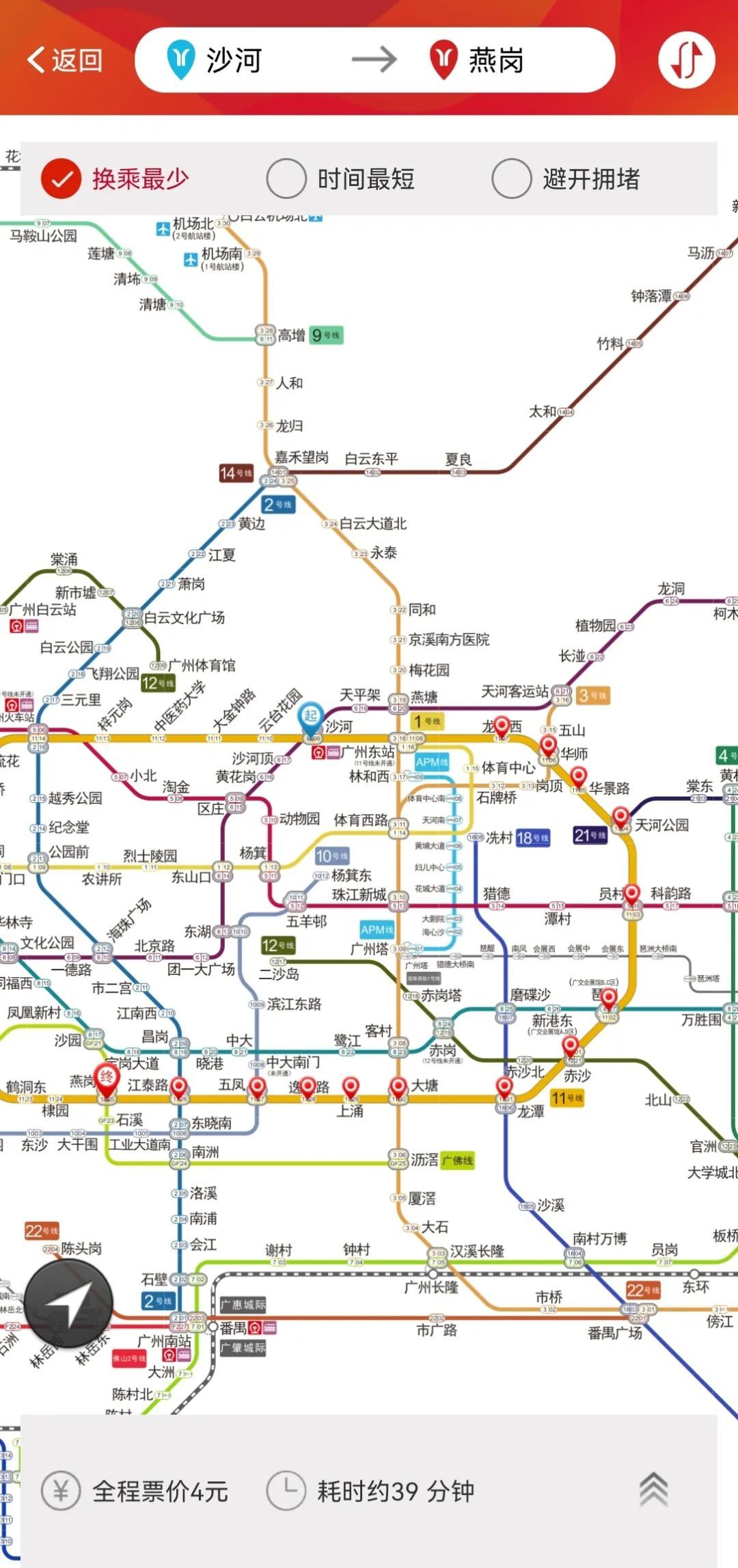 “为啥同一车程票价不一样？” “广州地铁是怎么收费的？”官方回应