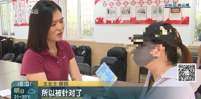 “你有毛病是不是？”上海女子遭邻居上门辱骂、踢踹铁门！警方介入，原因搞清了