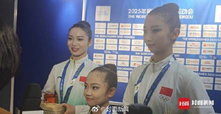 三朵金花摘世运会体操首金:“我们值得!” 三朵金花摘世运会体操首金:“我们值得!”