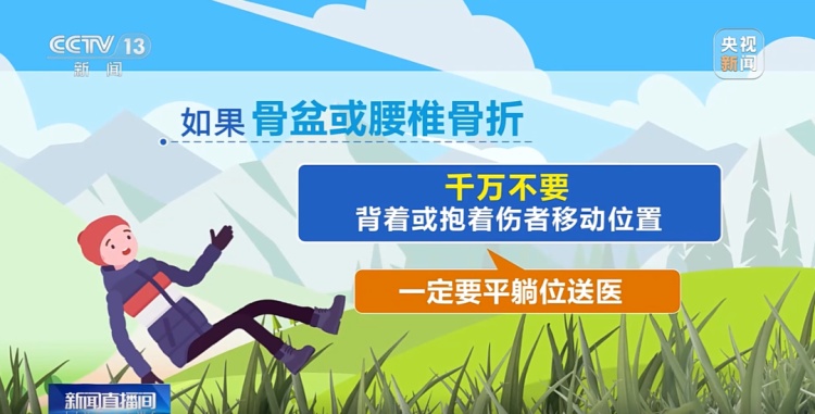 22岁小伙摔倒后以为没事，7天后死亡！摔倒后这些信号千万别忽视