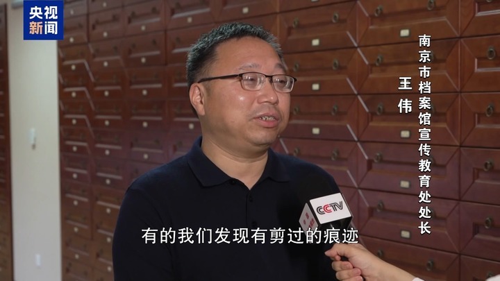 80载时空重逢！南京市民在这里“遇见”祖辈面容