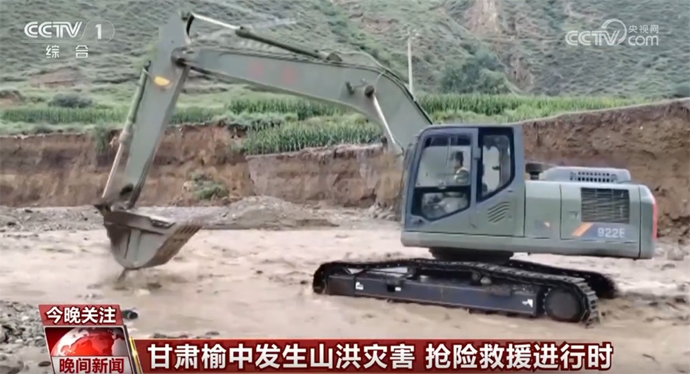 多方力量千方百计做好甘肃防汛救灾各项工作 全力以赴抢险救援 多方力量千方百计做好甘肃防汛救灾各项工作 全力以赴抢险救援