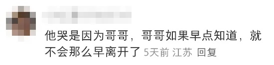 知名学者孩子患病，上海儿科专家流泪哽咽，背后原因令无数网友心疼！