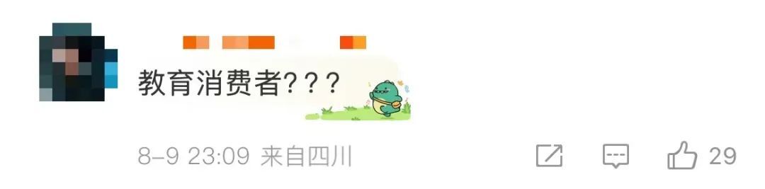 太贵了！知名连锁品牌价格遭质疑！董事长回应，网友：赚我钱还想教育我？