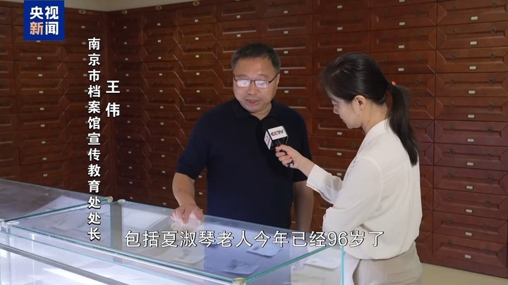 80载时空重逢！南京市民在这里“遇见”祖辈面容