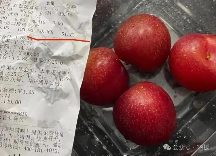 网友吐槽“月薪2万元吃不起”！知名品牌董事长回应：不会去迎合消费者