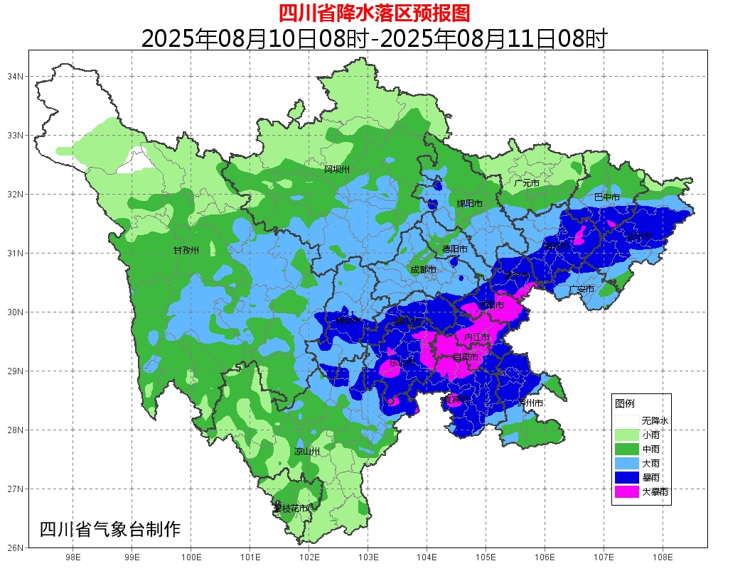 四川大暴雨+10级以上雷暴大风！气温降至“2”开头，预警持续→