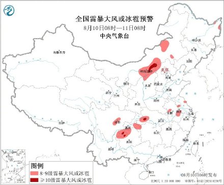 雨带将维持在川渝鄂苏皖一带 警惕次生灾害