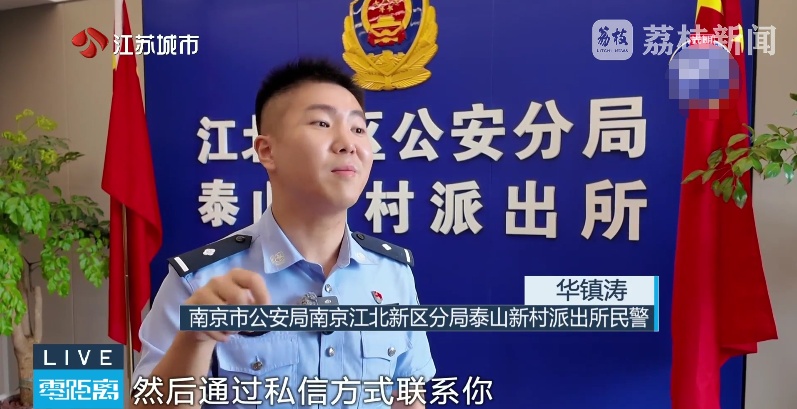 社交软件惊现“克隆闺蜜 ”,一条私信让她损失5000元! 社交软件惊现“克隆闺蜜 ”,一条私信让她损失5000元!