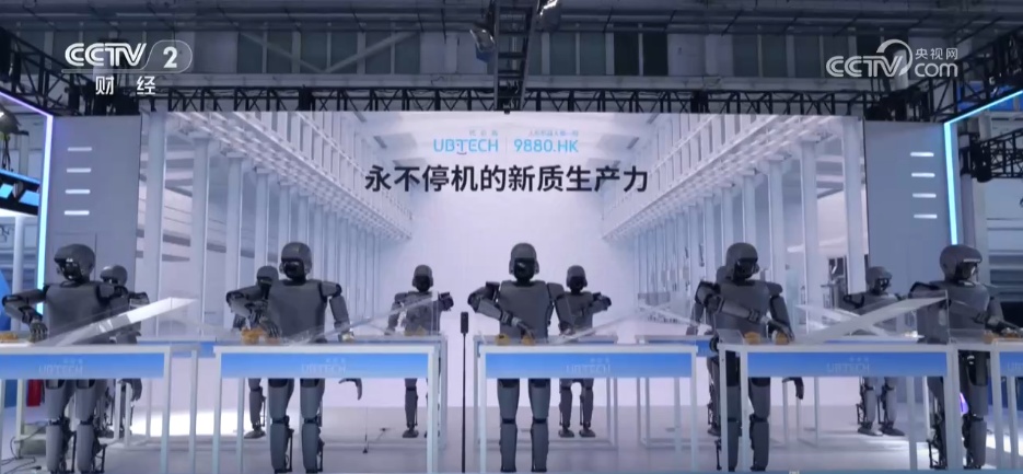 50家企业+数百款人形机器人 这场机器人大会创同类展会之最