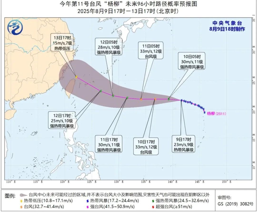 台风路径突变！暴雨、降温！影响江苏