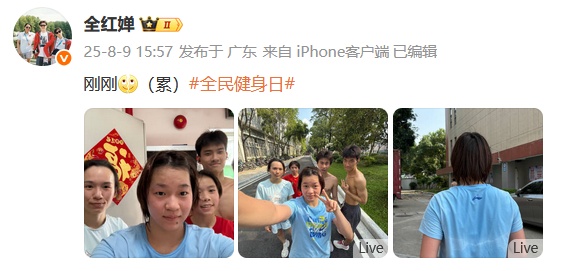 全红婵晒最新训练照，网友：瘦了