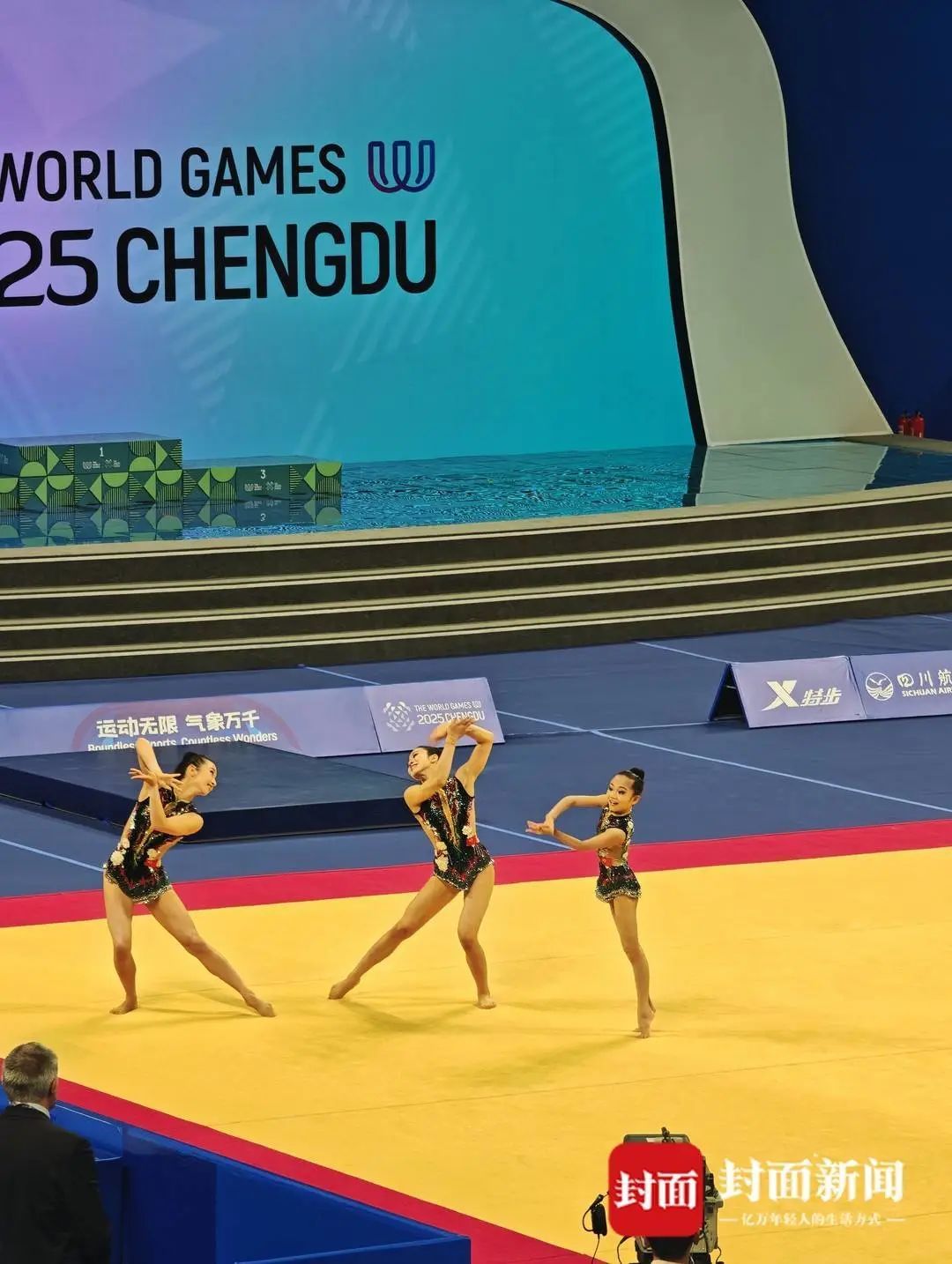 技巧女子中国队夺冠！三朵“金花”：希望更多人关注技巧，期待看大熊猫逛三星堆