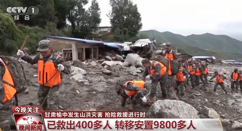 多方力量千方百计做好甘肃防汛救灾各项工作 全力以赴抢险救援 多方力量千方百计做好甘肃防汛救灾各项工作 全力以赴抢险救援