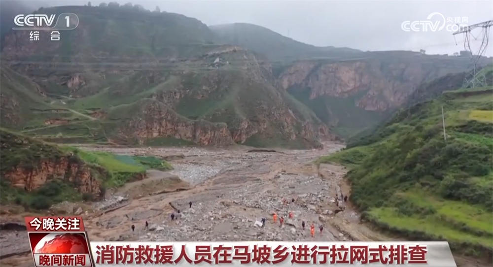 多方力量千方百计做好甘肃防汛救灾各项工作 全力以赴抢险救援 多方力量千方百计做好甘肃防汛救灾各项工作 全力以赴抢险救援