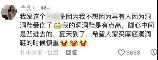 卖不动了？一夜暴跌近30%！众多明星代言！该品类屡被曝伤害事故…