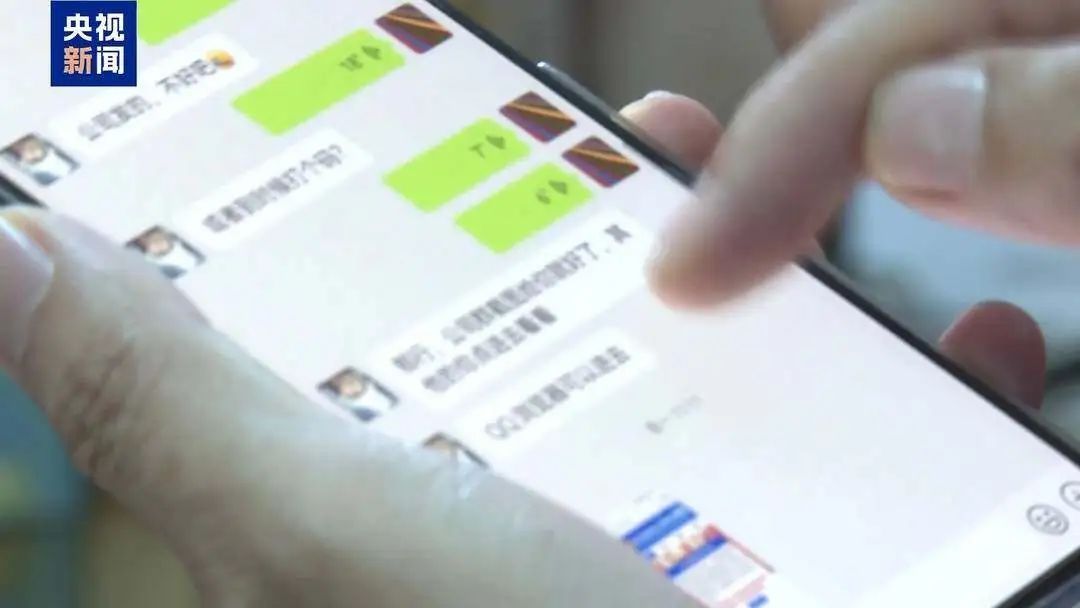 警惕 新型“育儿补贴”诈骗现身