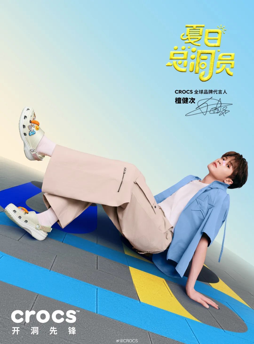 卖不动了？一夜暴跌近30%！众多明星代言！该品类屡被曝伤害事故…