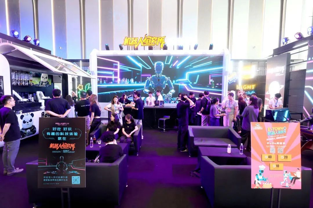 北京经开区：开放机器人全域真实世界数据采集