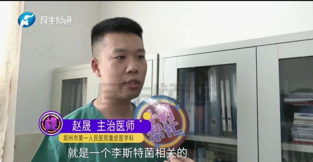 吃了三天剩饭，男子直接住进了ICU，医生：这个习惯很多人都有