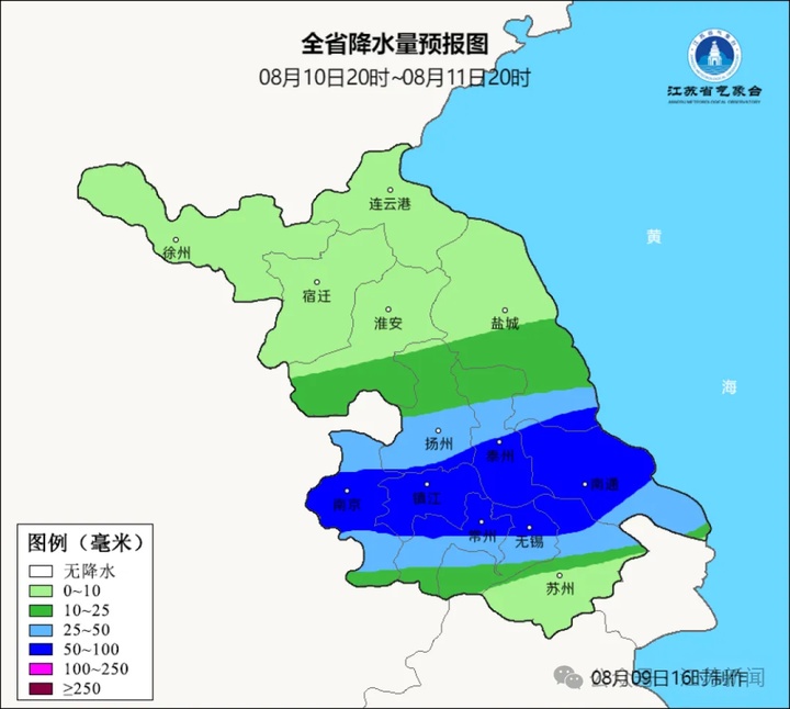 台风“杨柳”路径突变，直指我国！江苏注意：局地大暴雨或特大暴雨