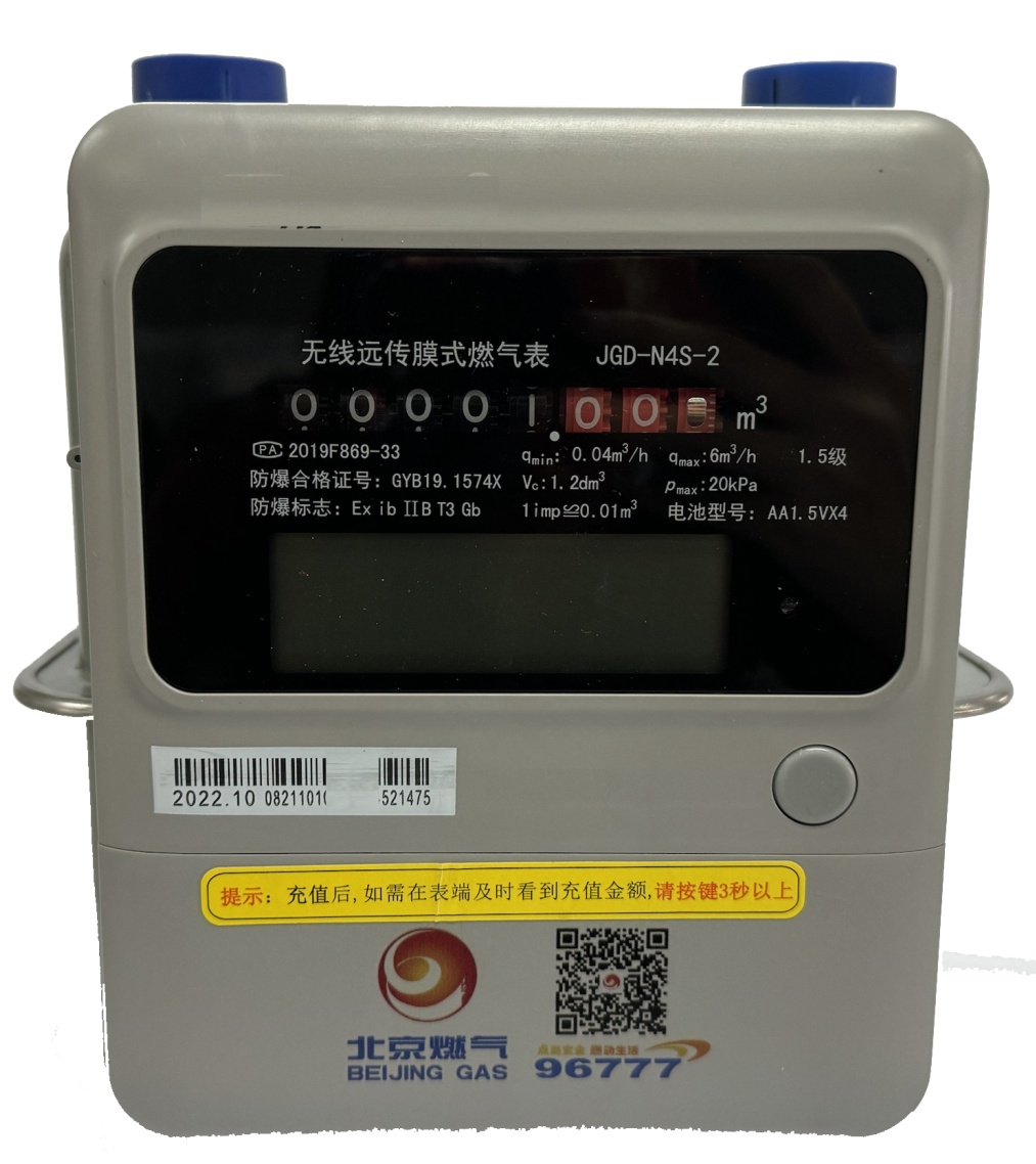 抓紧办理！北京采暖补贴申领已开始，附详细领取方式——