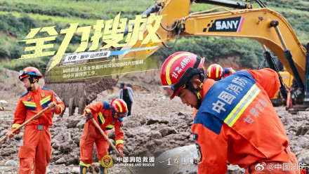 定格甘肃榆中热血救援瞬间