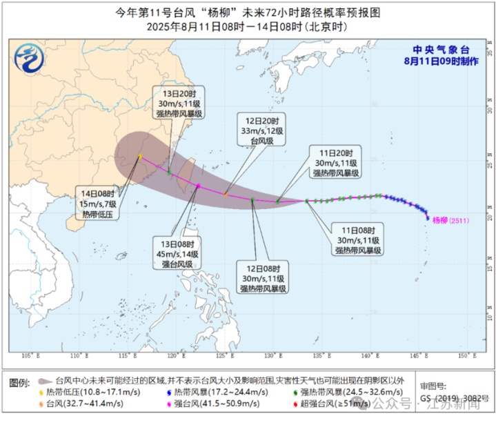 大暴雨！江苏一地下雨下进全国前10！