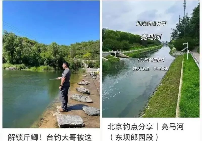 在北京钓鱼的年轻人：钓，我所欲也，鱼，非我所欲也