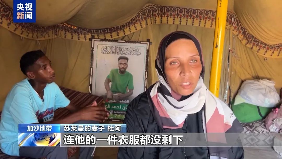 “巴勒斯坦的球王贝利”被以军杀害