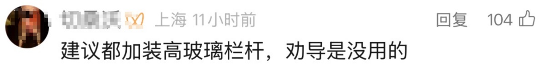 上海热门场馆太乱！多名儿童翻越禁区，家长在旁鼓励！志愿者：以前还有活体被摸死