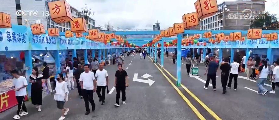 “清爽”文旅燃动暑期“热”经济 “网红”项目激活“逗留型旅游”活力