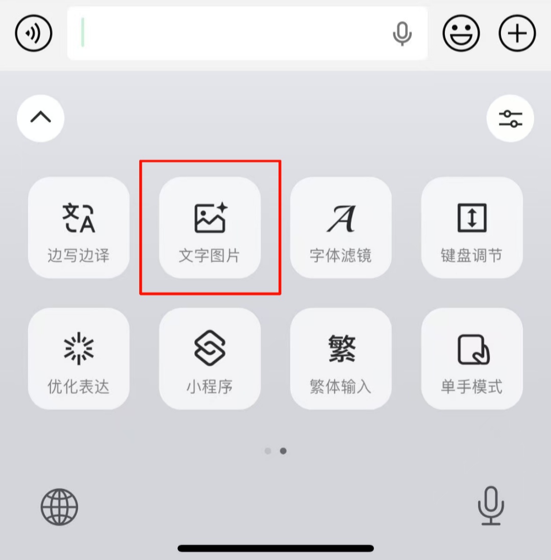 微信新功能上线,网友:终于来了 微信新功能上线,网友:终于来了