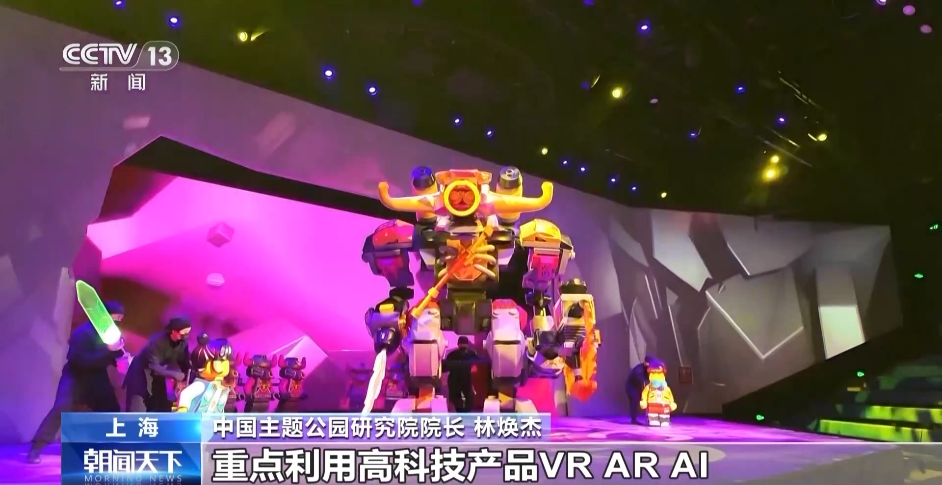 预订火爆、客流猛增……一文读懂外资来华新趋势