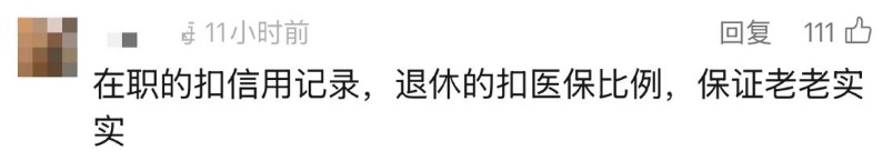 上海热门场馆太乱！多名儿童翻越禁区，家长在旁鼓励！志愿者：以前还有活体被摸死