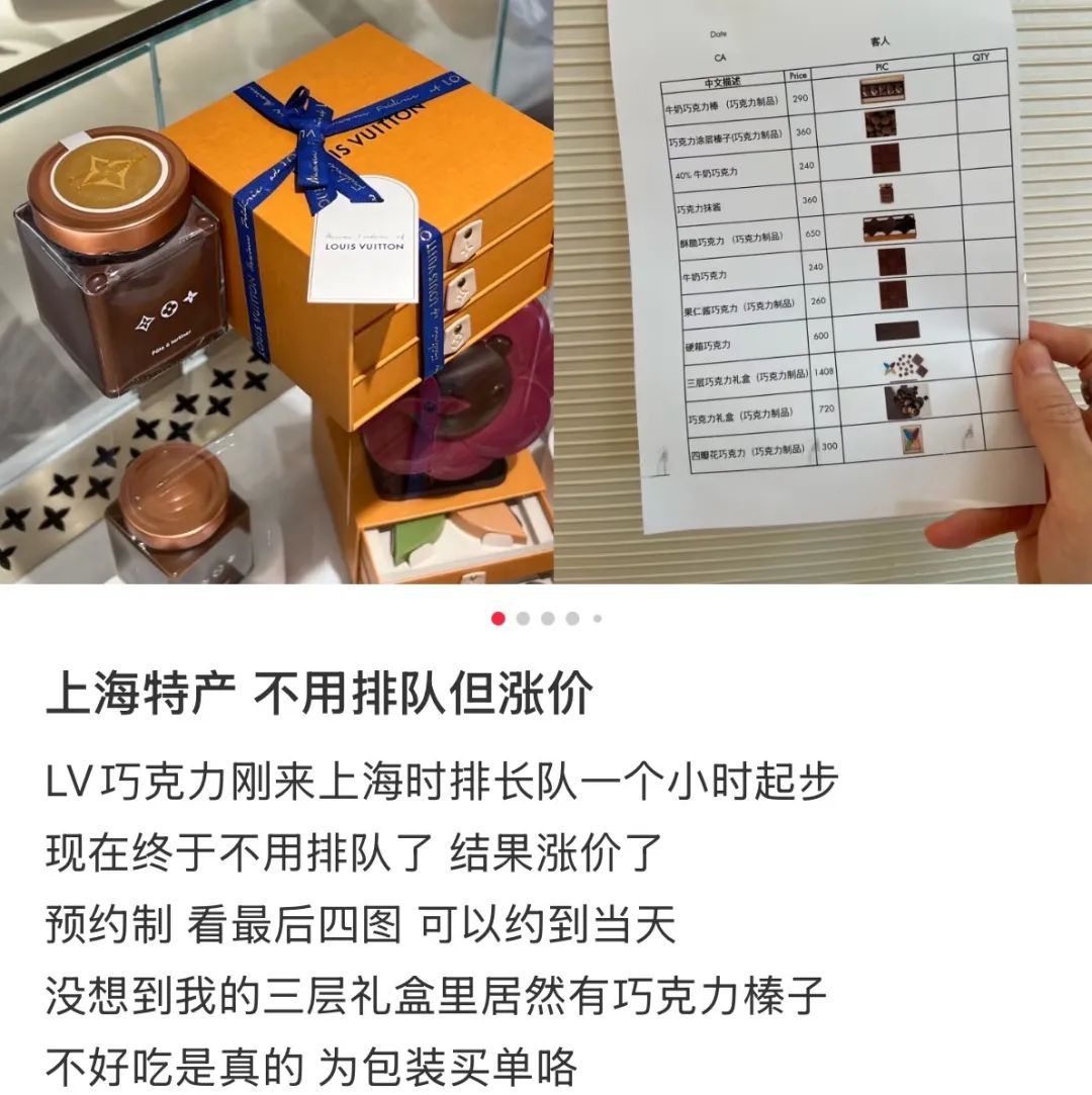 太突然!上海著名网红店宣布关门!曾经一号难求,一盒巧克力3200元! 太突然!上海著名网红店宣布关门!曾经一号难求,一盒巧克力3200元!