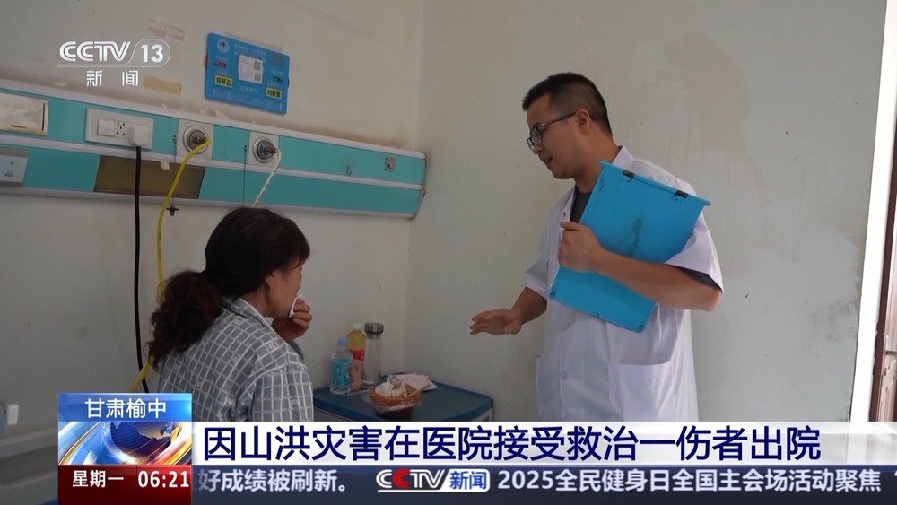 甘肃榆中县因强降雨受灾严重 记者探访灾后安置现场→