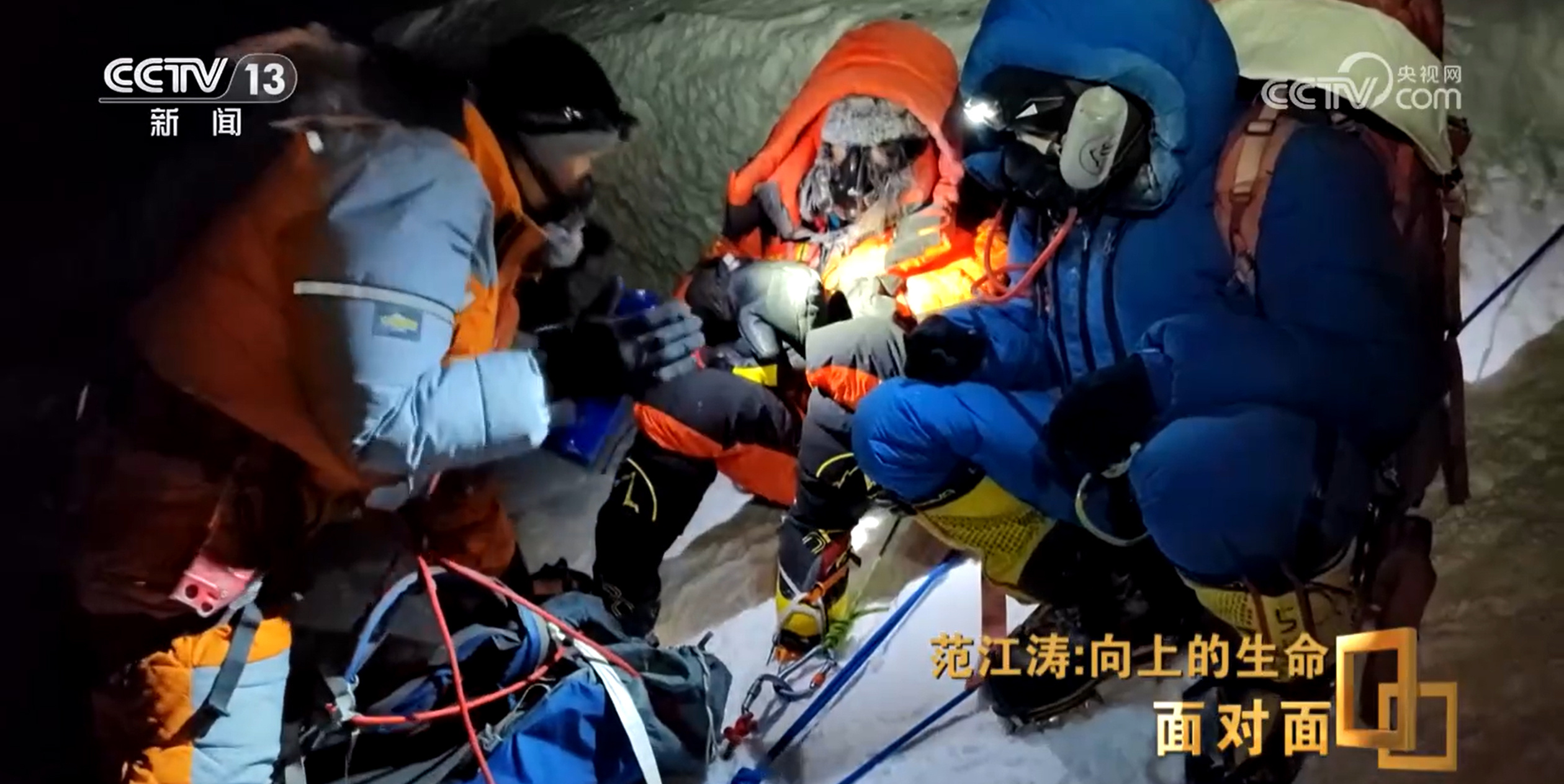 面对面丨“救不救？” 珠峰8000多米的生死抉择 他给出了答案