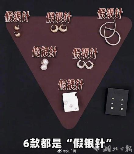 花199买项链 戴久了被确诊首饰性皮炎