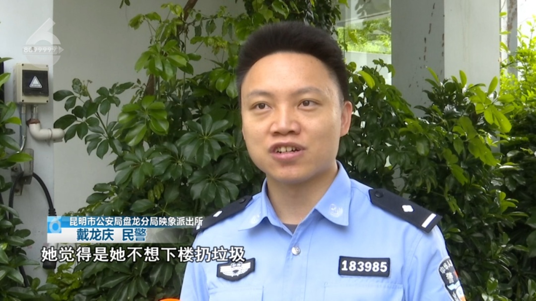 嫌下楼麻烦,她都从31楼窗户丢垃圾? 嫌下楼麻烦,她都从31楼窗户丢垃圾?