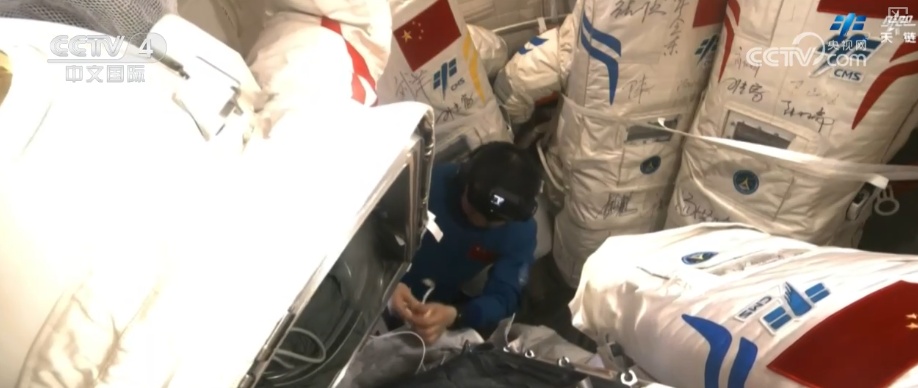 130秒解锁神二十乘组“太空出差之旅”新亮点 130秒解锁神二十乘组“太空出差之旅”新亮点