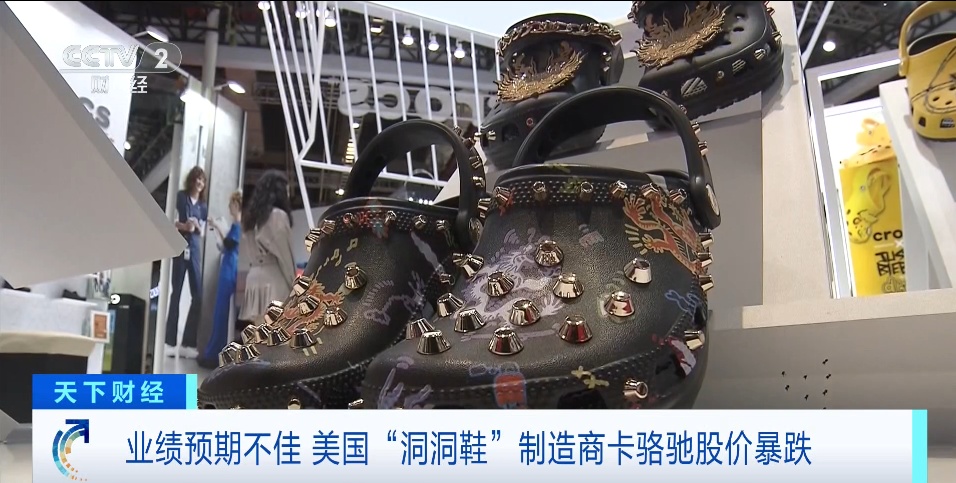 巨头股价，突然暴跌