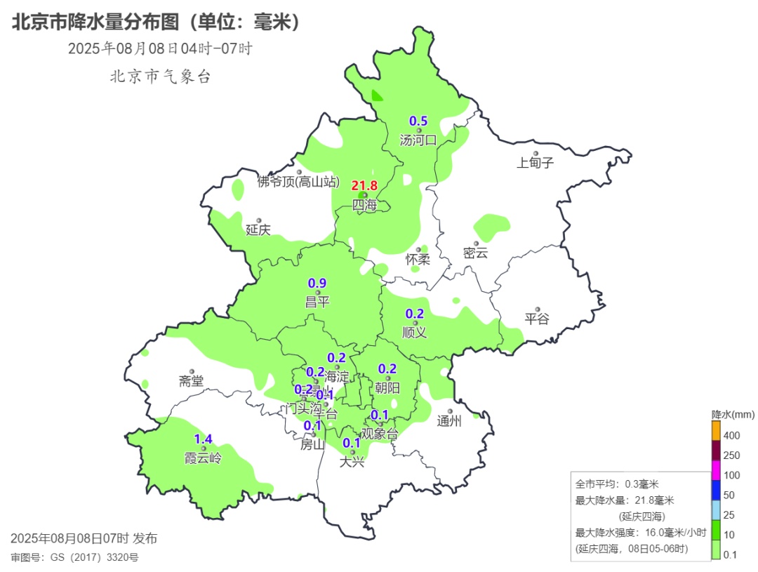 暴雨蓝色预警中！北京的雨都下哪儿了？目前最大降水量出现在——