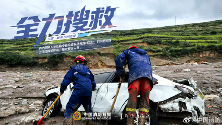 定格甘肃榆中热血救援瞬间