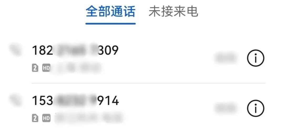 紧急提醒！这些APP赶紧卸载，有人损失近10万