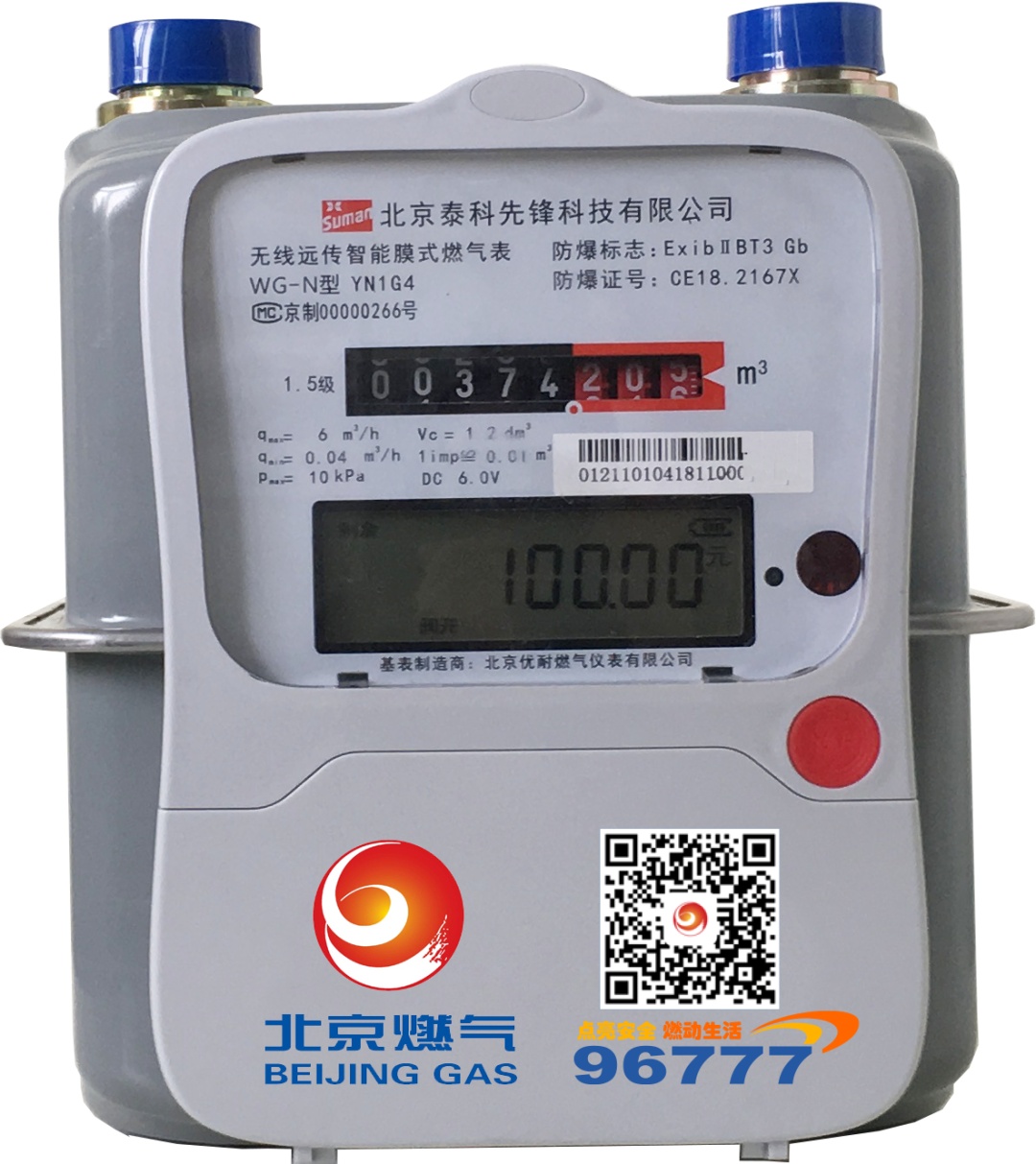 抓紧办理！北京采暖补贴申领已开始，附详细领取方式——