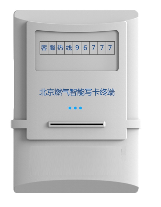 抓紧办理！北京采暖补贴申领已开始，附详细领取方式——