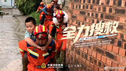 定格甘肃榆中热血救援瞬间